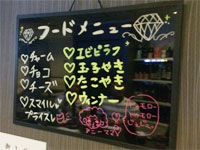 CRYSTAL 店内写真 2